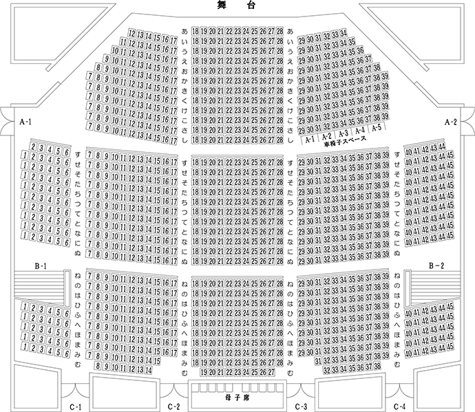 大ホール座席表
